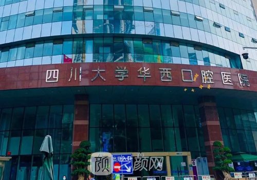 成都唇腭裂专家排名一览