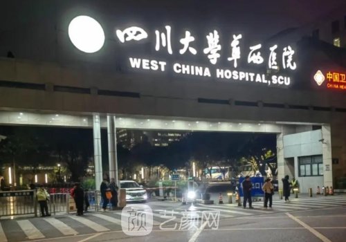 成都吸脂医院排名前十名