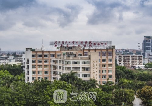 广州正颌手术多少钱?202