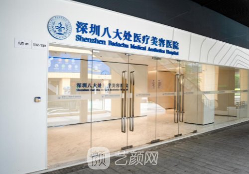 王克明隆鼻失败案例修复