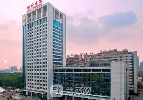 武汉唇腭裂手术比较好的