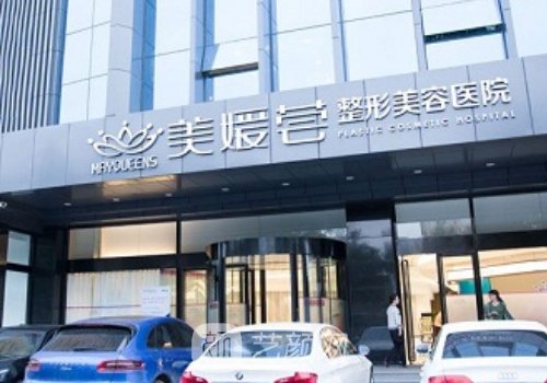 太原美媛荟好还是华美好