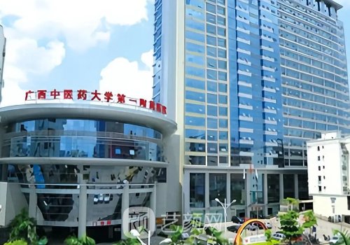 南宁整形医院哪个好?广西