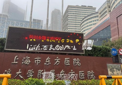 上海做鼻子医院哪家好?东