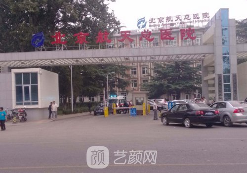 脂肪专家刘成胜技术好吗