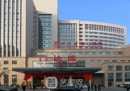 兰大二院种植牙多少钱?最