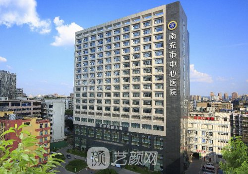 南充中心医院整形外科缩