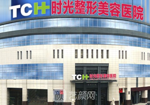 姜民范医生怎么样?附医生