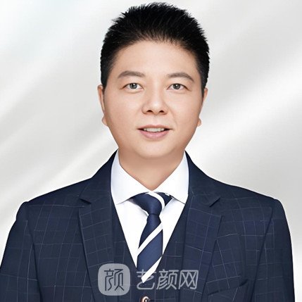汪发生