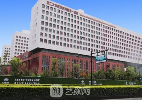 杭州隆胸医院哪家好?附属