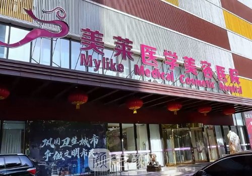 石家庄双眼皮修复哪家好