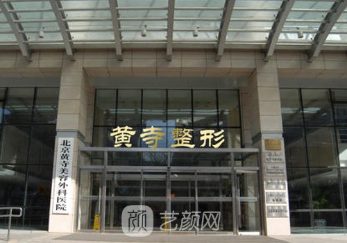 汪立川双眼皮怎么样?附医