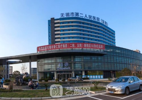 无锡二院双眼皮挂什么科