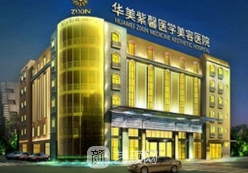 成都濡白天使认证医生|黄