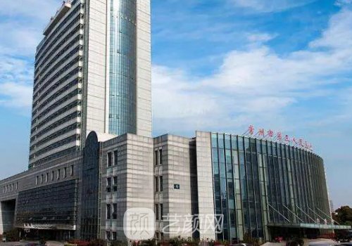 常州三院做双眼皮要多少