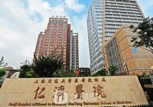 上海唇腭裂二次修复可以