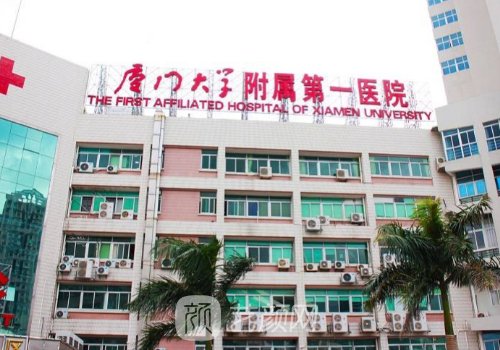 厦门隆胸手术哪家医院最