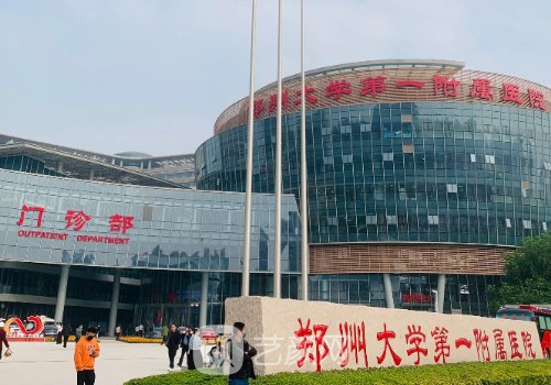 郑州唇腭裂修复最好的医