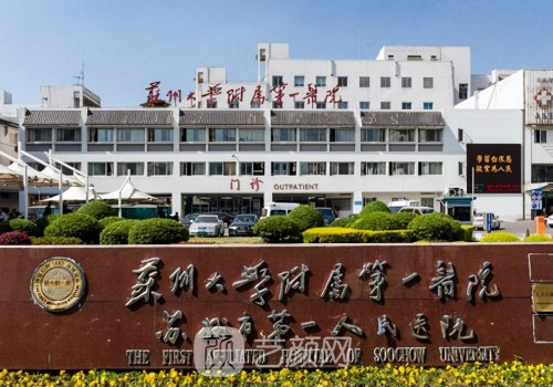 苏州做鼻子大概多少钱?最