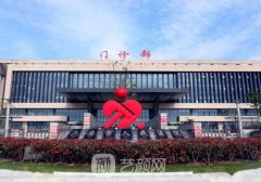 六安人民医院整形美容科