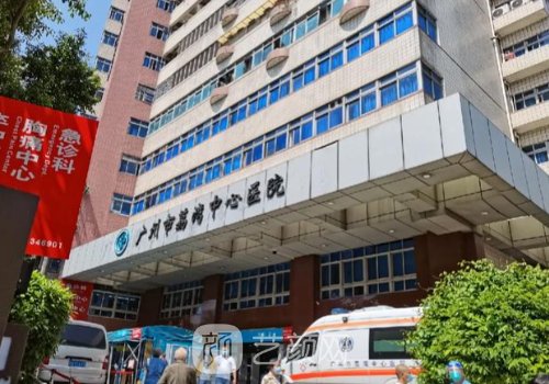 广州奥美定取出手术费用