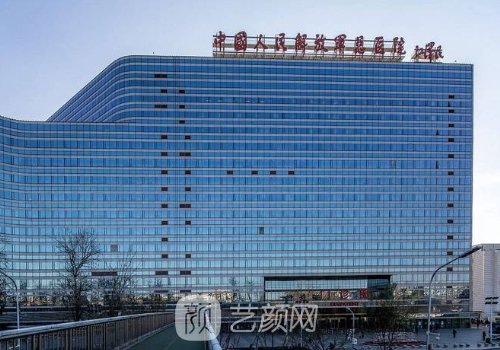 北京颧骨内推哪里做的最