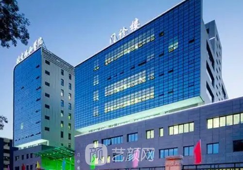 北京颧骨内推医生谁好?排