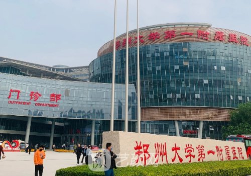 郑州鼻修复术排名第一是