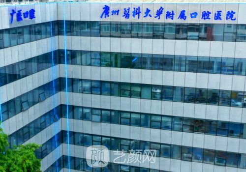 广州颧骨内推哪个医生好