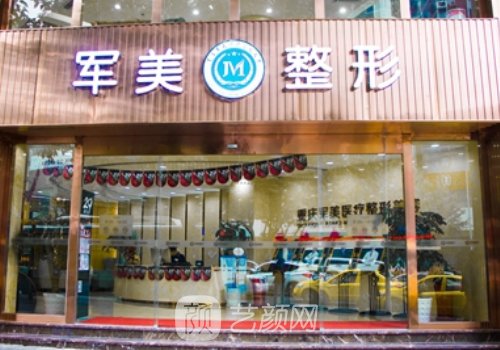 广州做吸脂多少钱?价格及