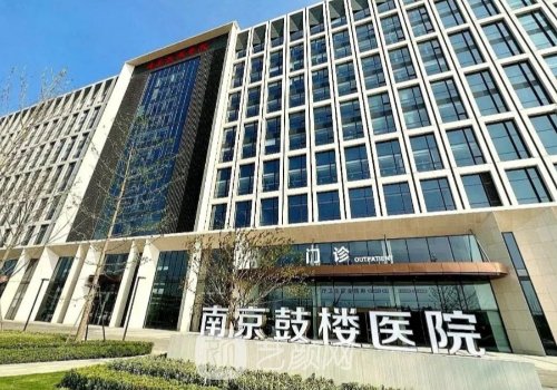 南京鼓楼医院割双眼皮怎