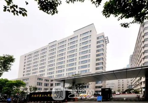 无锡二院双眼皮修复案例