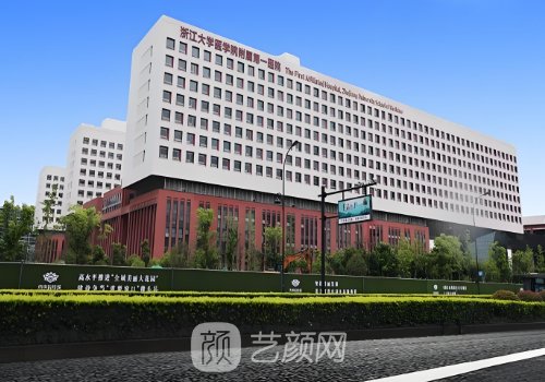 杭州颧骨内推一般多少钱