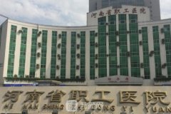 牛永敢现在在什么医院？