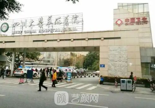 成都隆胸手术要多少钱?