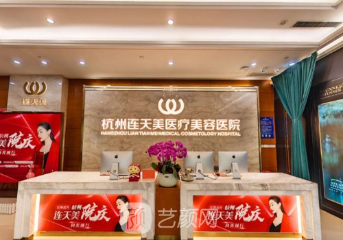 杭州濡白天使认证医生查