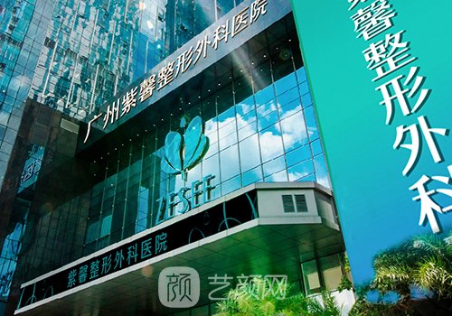 广州鼻修复哪个医生好?李