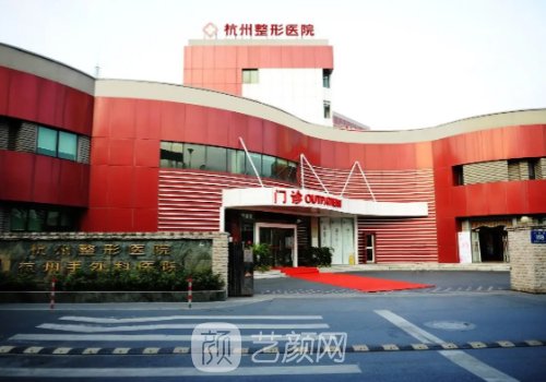 杭州谭晓燕医生双眼皮案