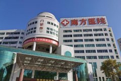 广州正规三甲整形医院排