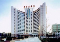 北京空军总医院医美科是