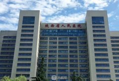 西安哪家医院做双眼皮做