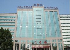 150医院整形美容科怎么样