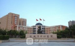 运城市中心医院整形科怎