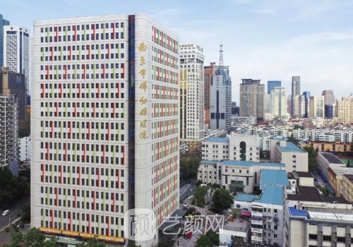 南京市妇幼保健院私密整