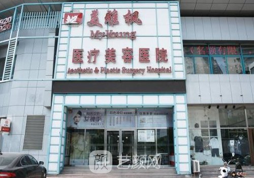 北京鼻修复李长富医生怎