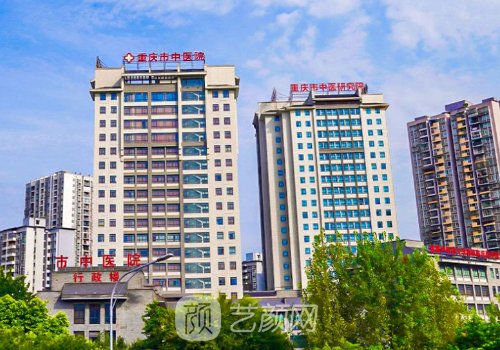 重庆市中医院双眼皮怎么
