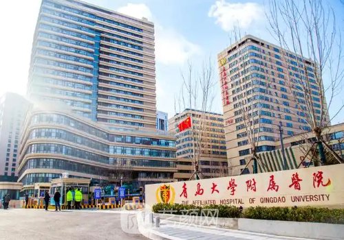 青岛拉皮手术多少钱?几千