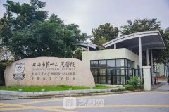 上海做双眼皮埋线较好的