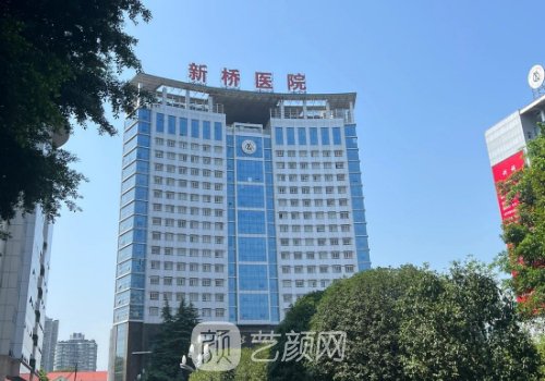 新桥医院整形美容科电话