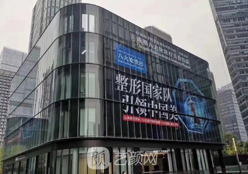 成都拉皮口碑最好的医院